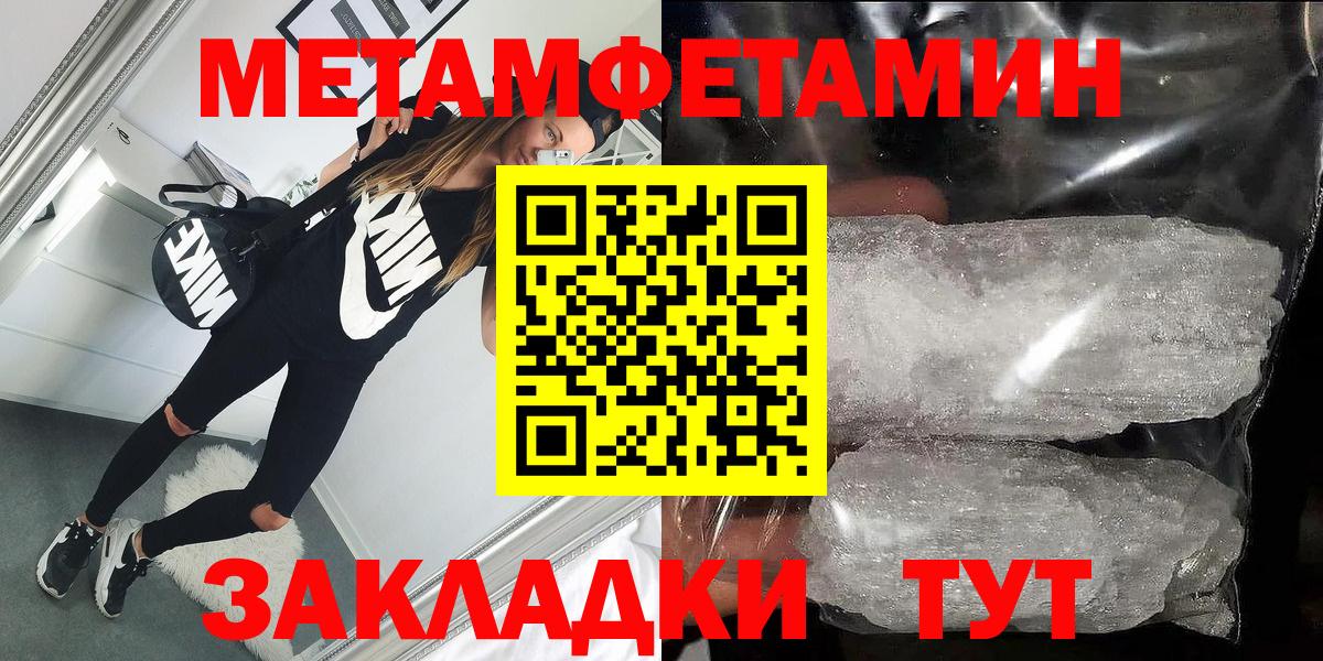 АМФЕТАМИН VHQ  АМФ  АМФ  Вход с VPN  Орехово-Зуево 