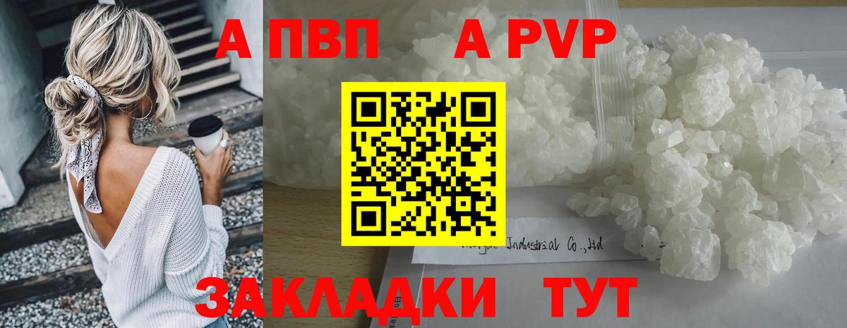 APVP СК Орехово-Зуево