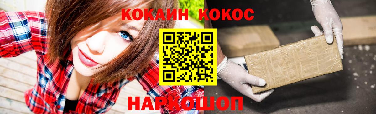 МЕТАМФЕТАМИН  МЕФ  A PVP СОЛЬ   Канабис  Лсд 25  Мефедрон   Орехово-Зуево  Гашиш  Cocaine  Вход с VPN  Героин 