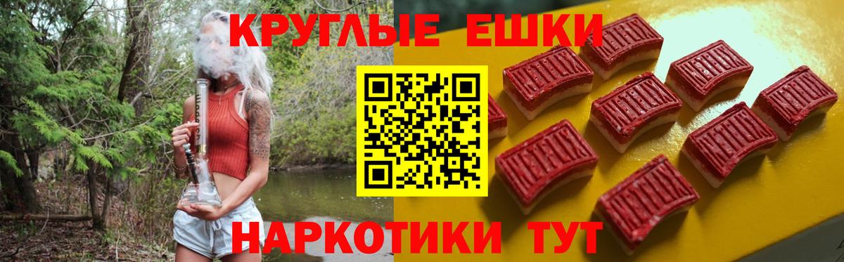 ЭКСТАЗИ XTC  Вход с VPN  даркнет как зайти  Ecstasy 300 mg  Орехово-Зуево 