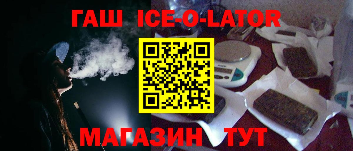 Гашиш убойный Орехово-Зуево