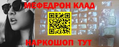 дживик Татарск