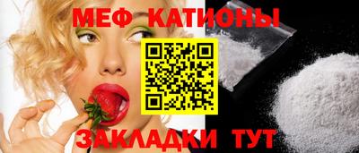 дживик Татарск