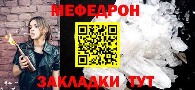 тгк Тара