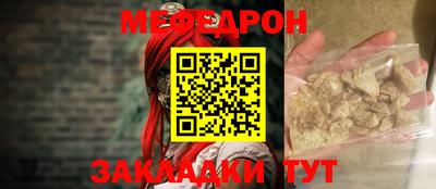 дживик Татарск