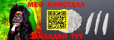 тгк Тара