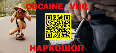 тгк Тара