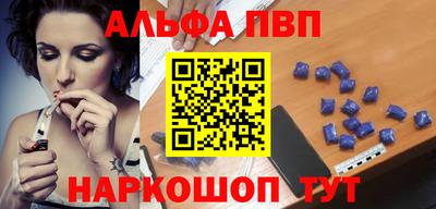 метамфетамин Тула