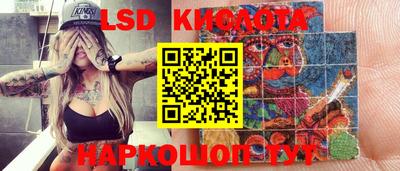 тгк Тара