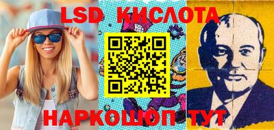 тгк Тара