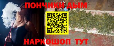 тгк Тара