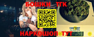 тгк Тара