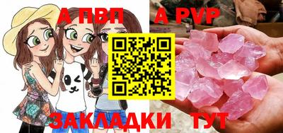 дживик Татарск