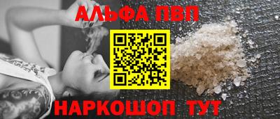 тгк Тара