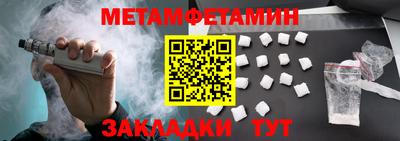 тгк Тара