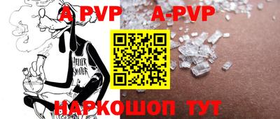 ALPHA-PVP Тверь