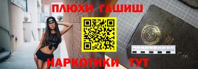 метамфетамин Тула