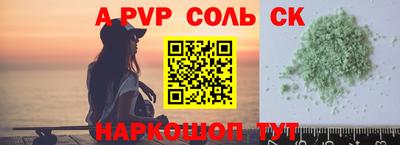 дживик Татарск