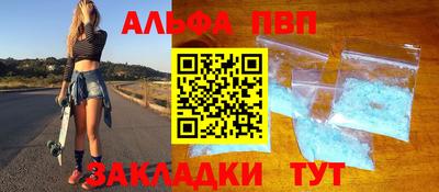 тгк Тара