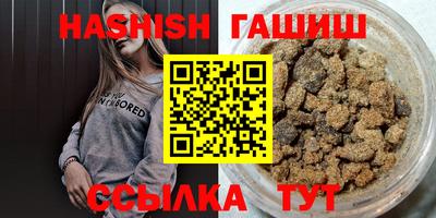 тгк Тара