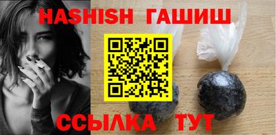 дживик Татарск