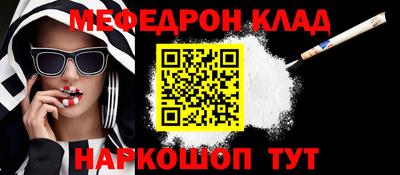 дживик Татарск
