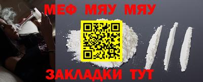 тгк Тара