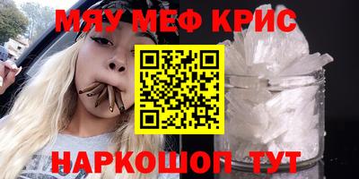 дживик Татарск
