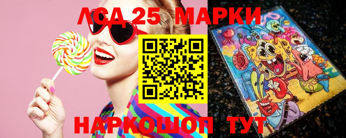 ЛСД экстази ecstasy  Лсд 25 экстази кислота  Орехово-Зуево  Вход с VPN 