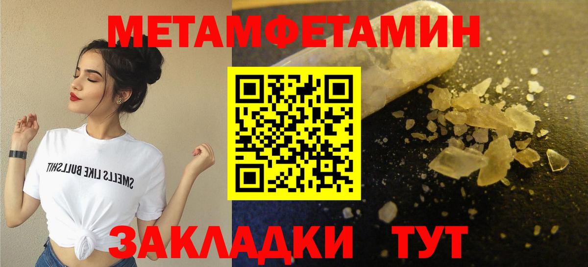 Первитин витя Орехово-Зуево