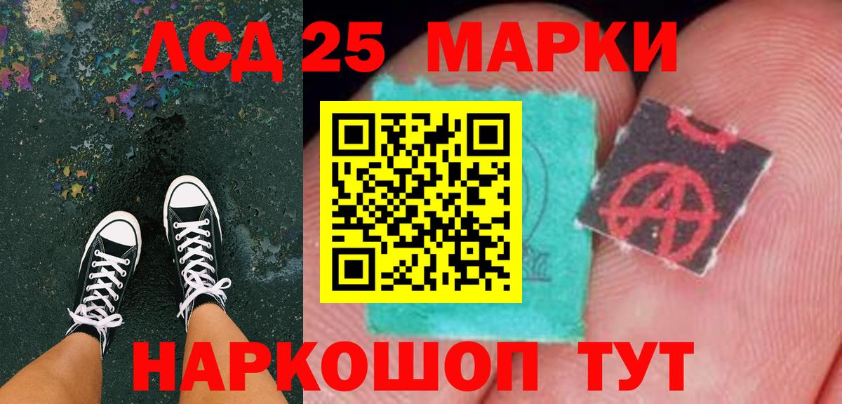 Марки N-bome 1,8мг  Вход с VPN  Орехово-Зуево 