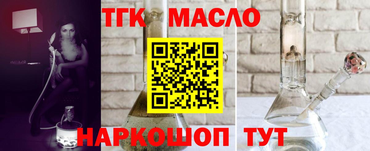 мега   цена наркотик  Вход с VPN  ТГК THC oil  Орехово-Зуево 