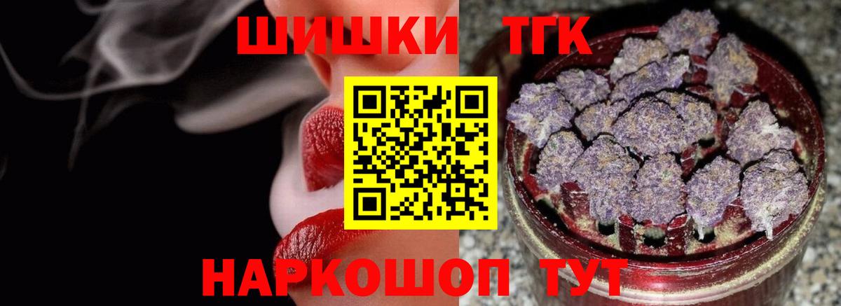 МАРИХУАНА VHQ Орехово-Зуево